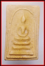 สมเด็จหลวงปู่นาควัดระฆัง(3908)